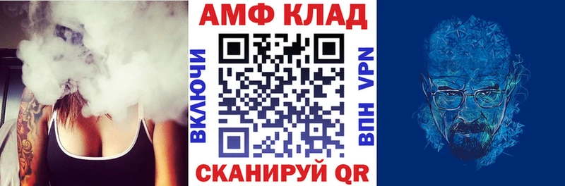 АМФЕТАМИН VHQ  Купить  Карасук 