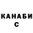 ТГК концентрат Uzumaki Kirill