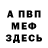 Amphetamine Розовый Benko's Life