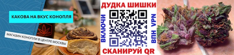 Купить закладки  Карасук  Cannafood конопля 
