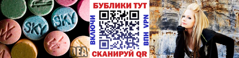 ЭКСТАЗИ 280мг  Купить где  Карасук 