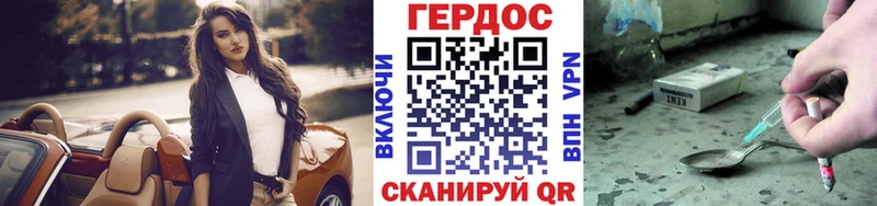 Купить где  Карасук  Героин VHQ 