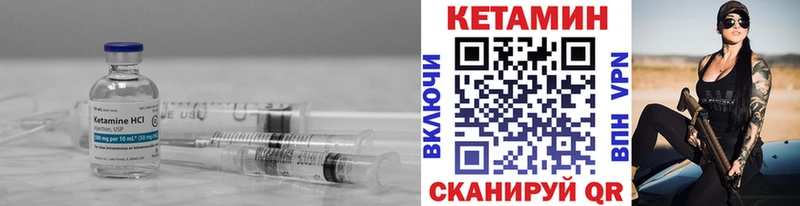 Купить закладки  Карасук  КЕТАМИН VHQ 