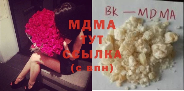 каннабис Михайловка