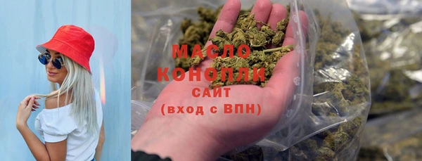 каннабис Михайловка