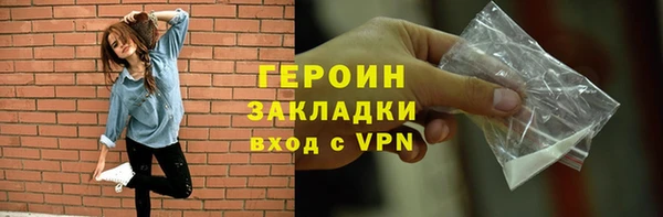 PSILOCYBIN Новый Уренгой