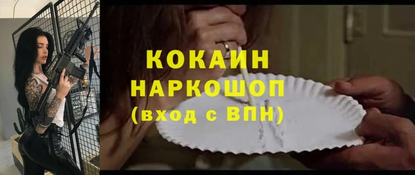 прущая мука Михайловск