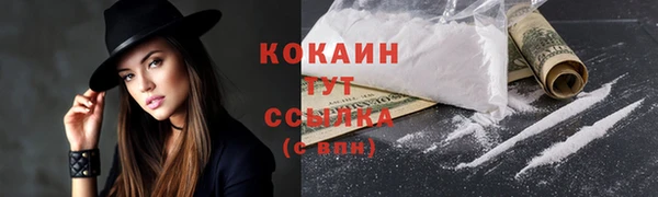 каннабис Михайловка