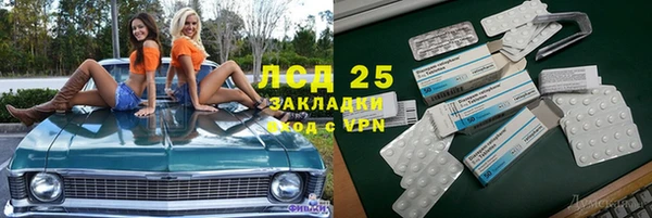 каннабис Михайловка