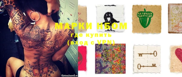 каннабис Михайловка