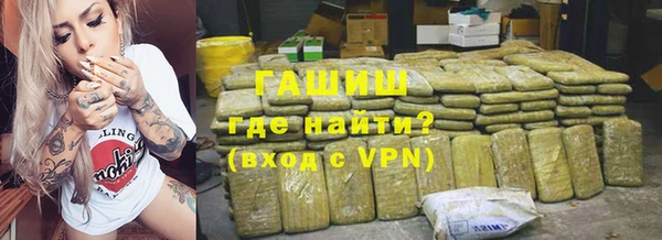 каннабис Михайловка