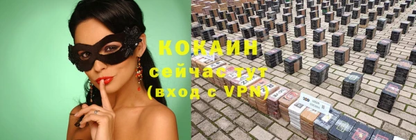 прущая мука Михайловск