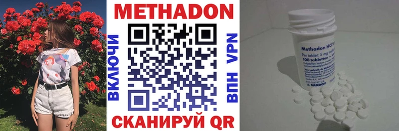 МЕТАДОН белоснежный  Купить  Карасук 